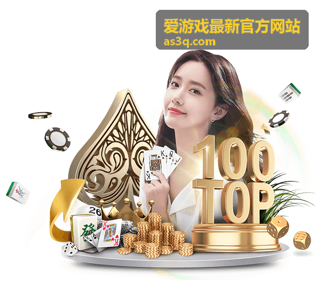 爱游戏最新官方网站嘉宾分享人 林澈
