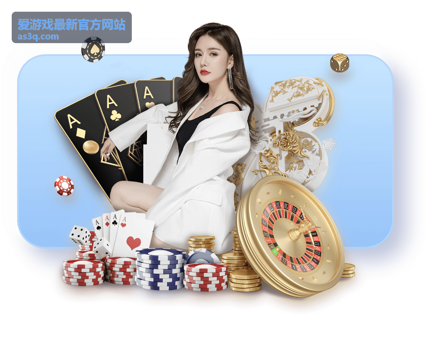 爱游戏最新官方网站帮助中心现场服务台示意图